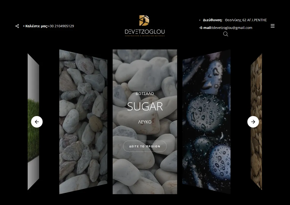 Store homepage