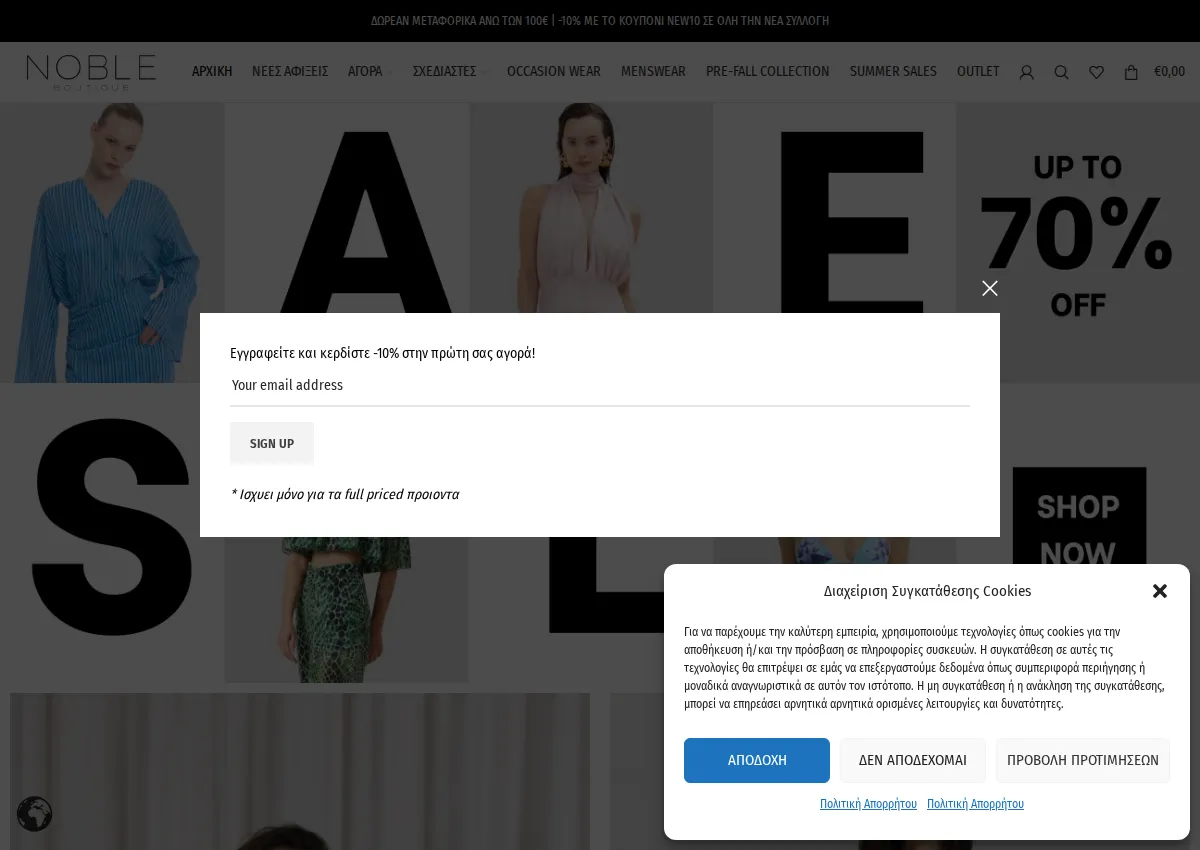 Store homepage