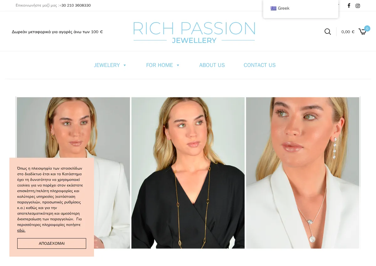 Store homepage
