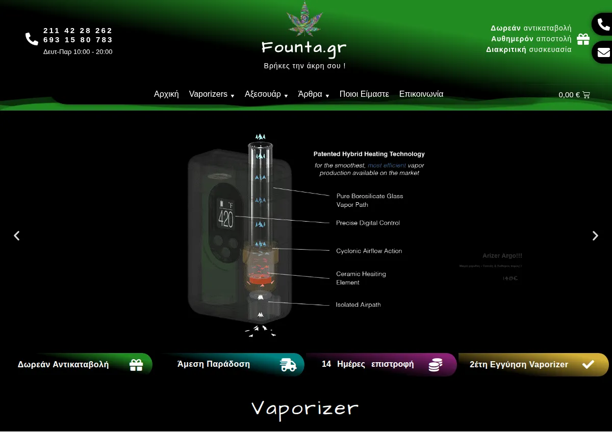 Store homepage