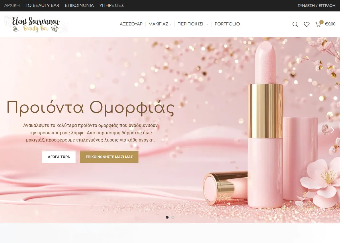 Store homepage