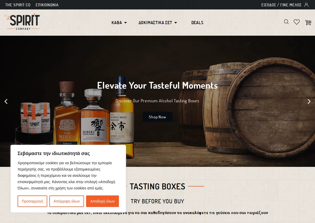 Store homepage
