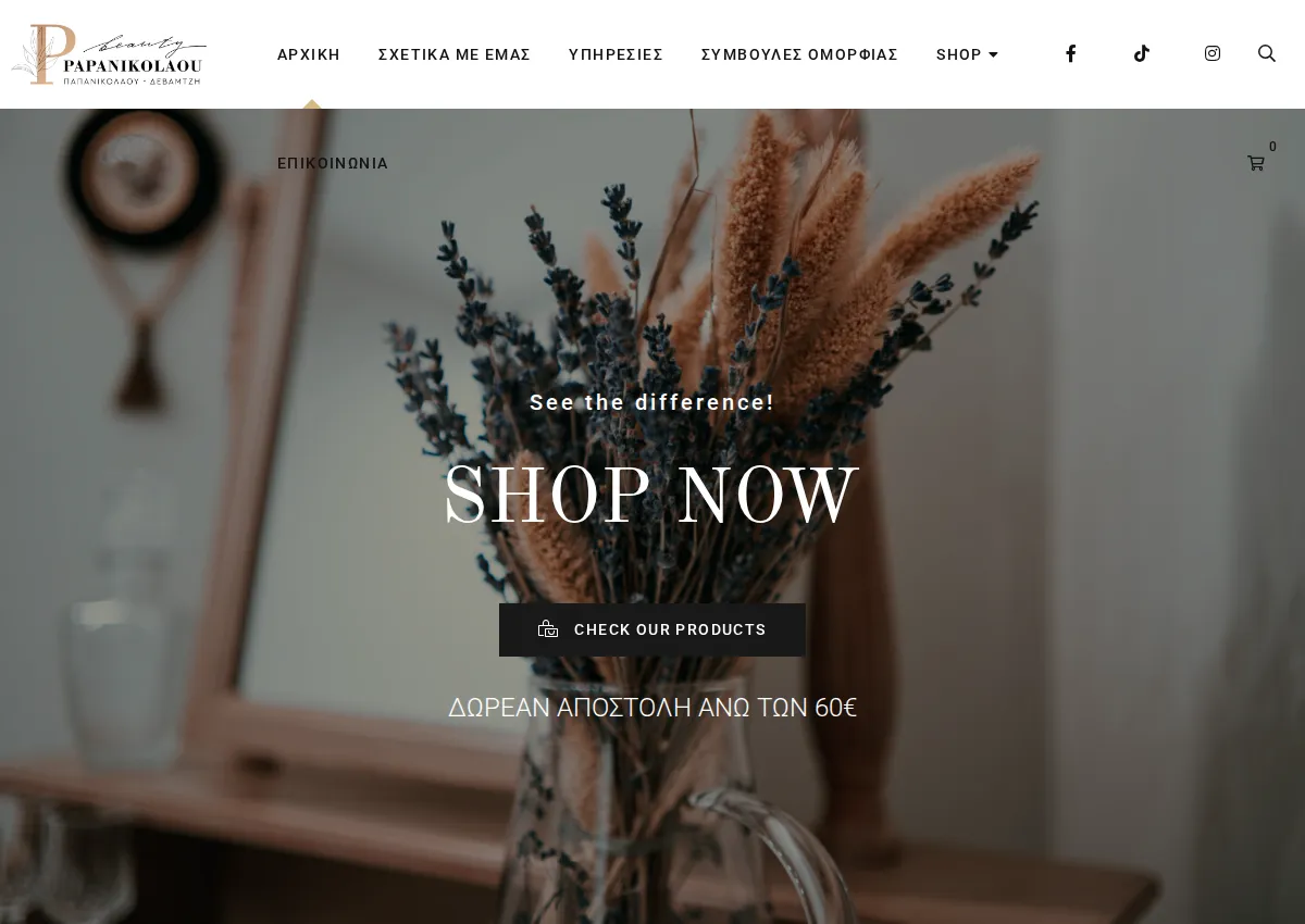 Store homepage