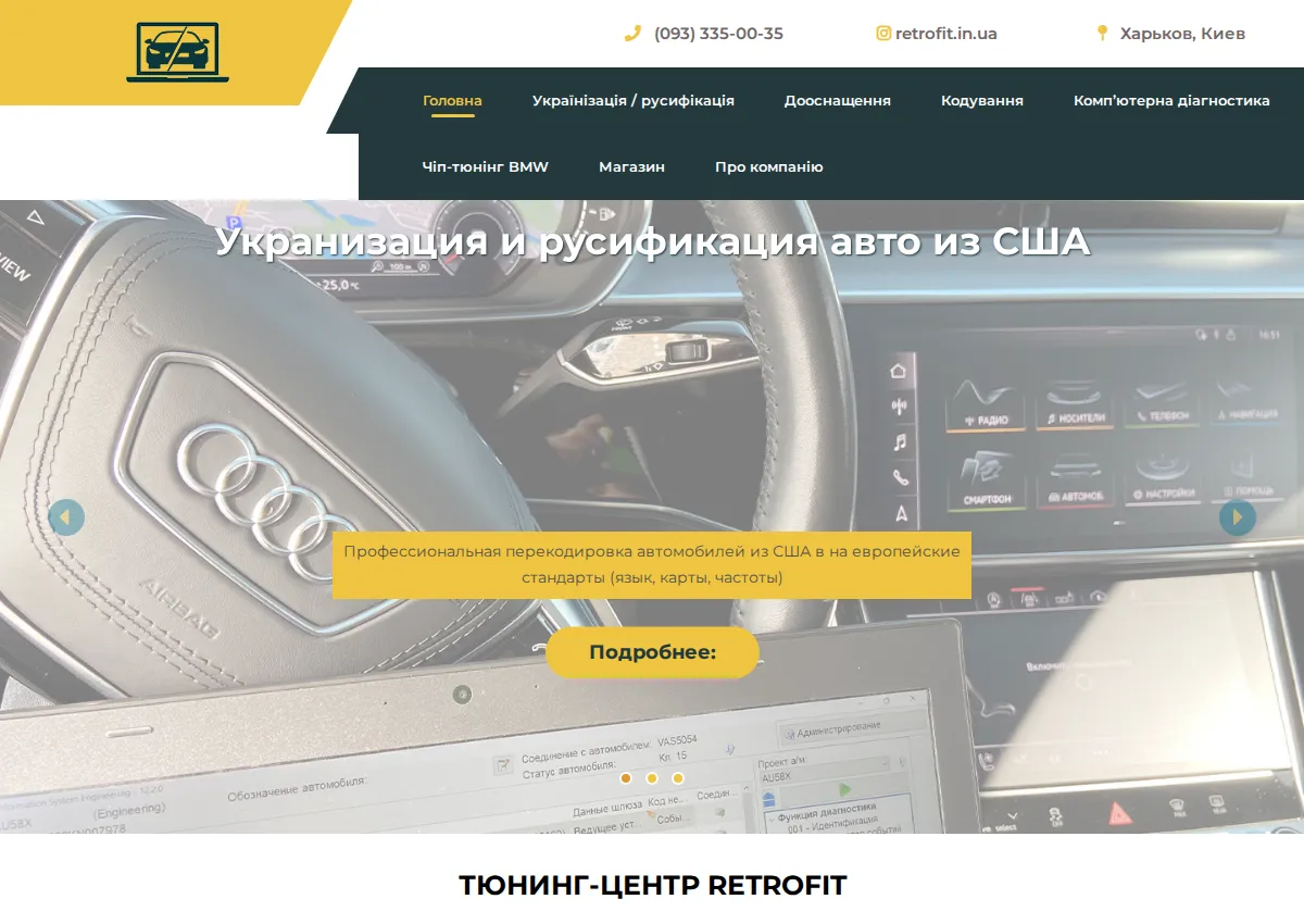 Store homepage