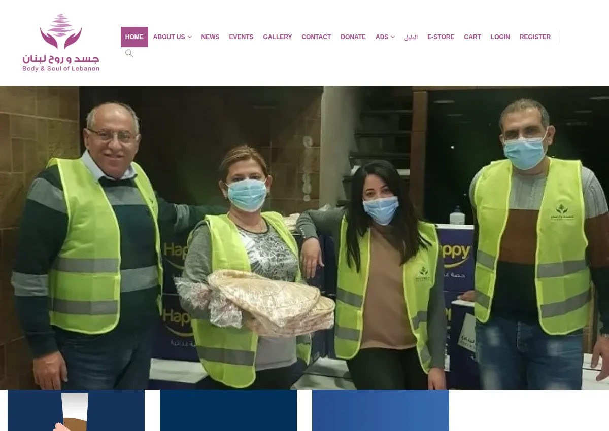 Store homepage