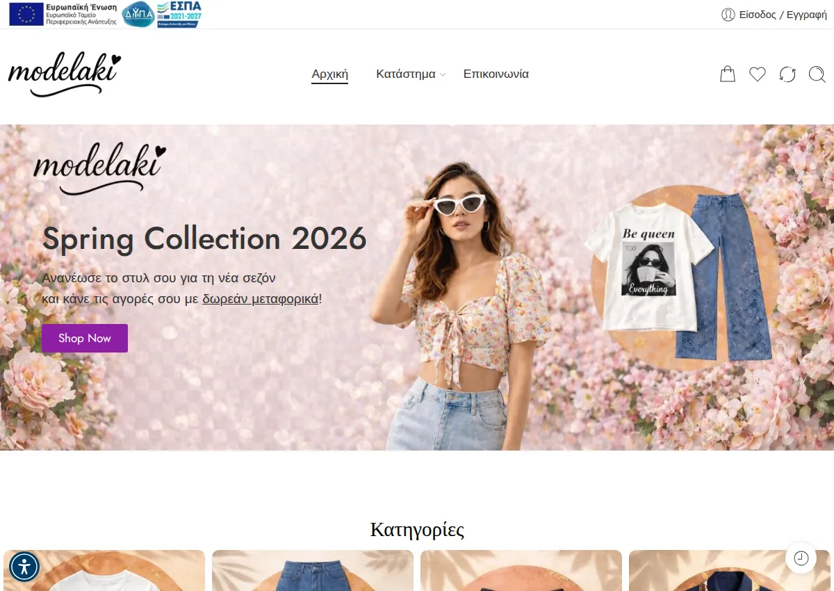 Store homepage