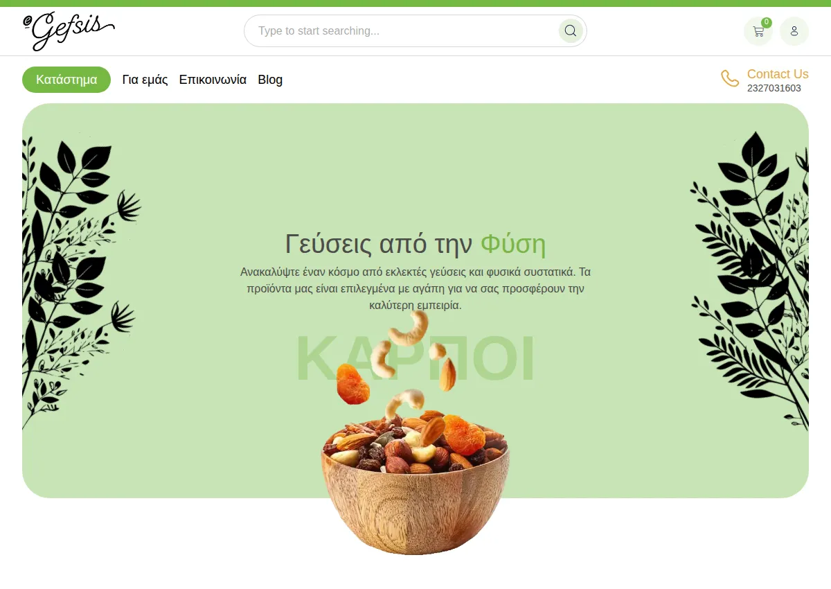 Store homepage
