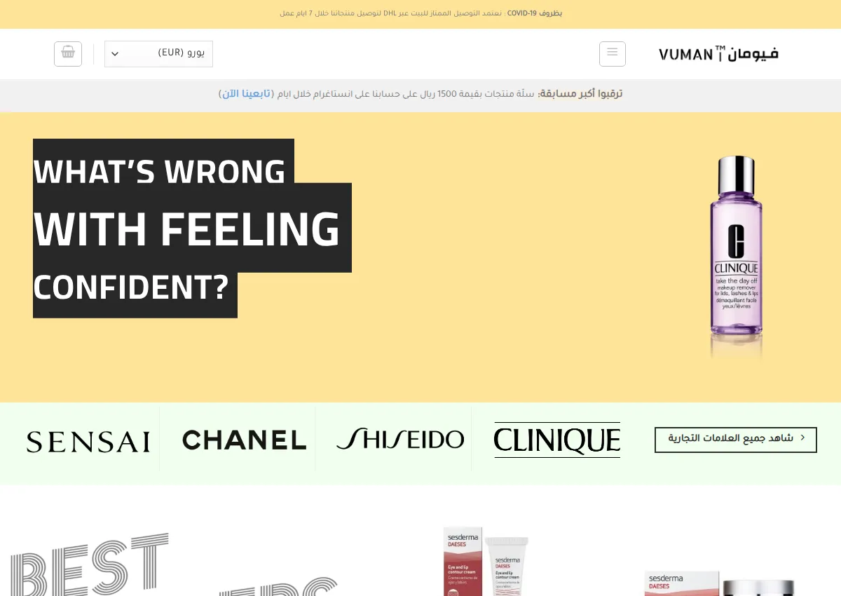 Store homepage