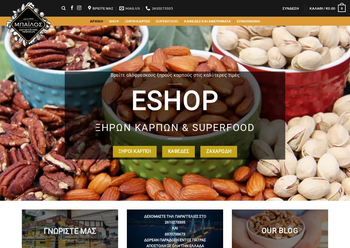 Store homepage