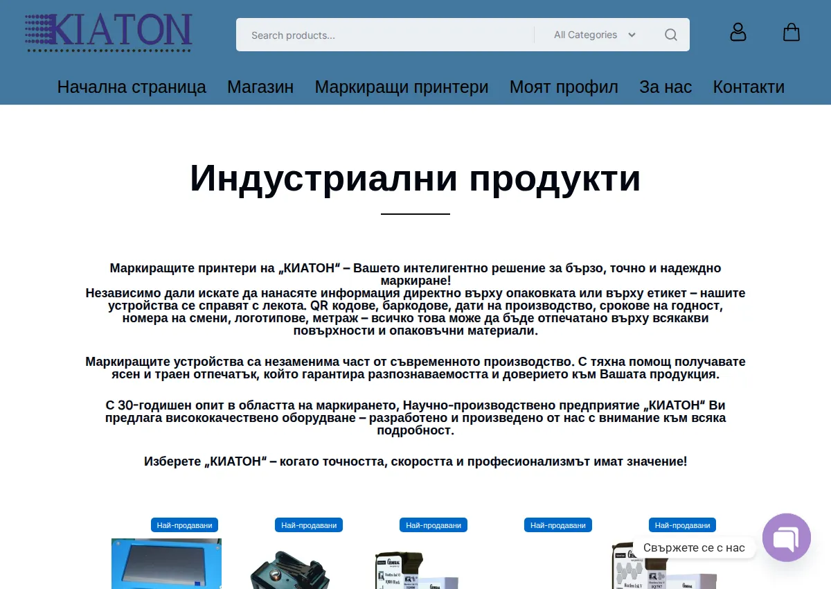 Store homepage