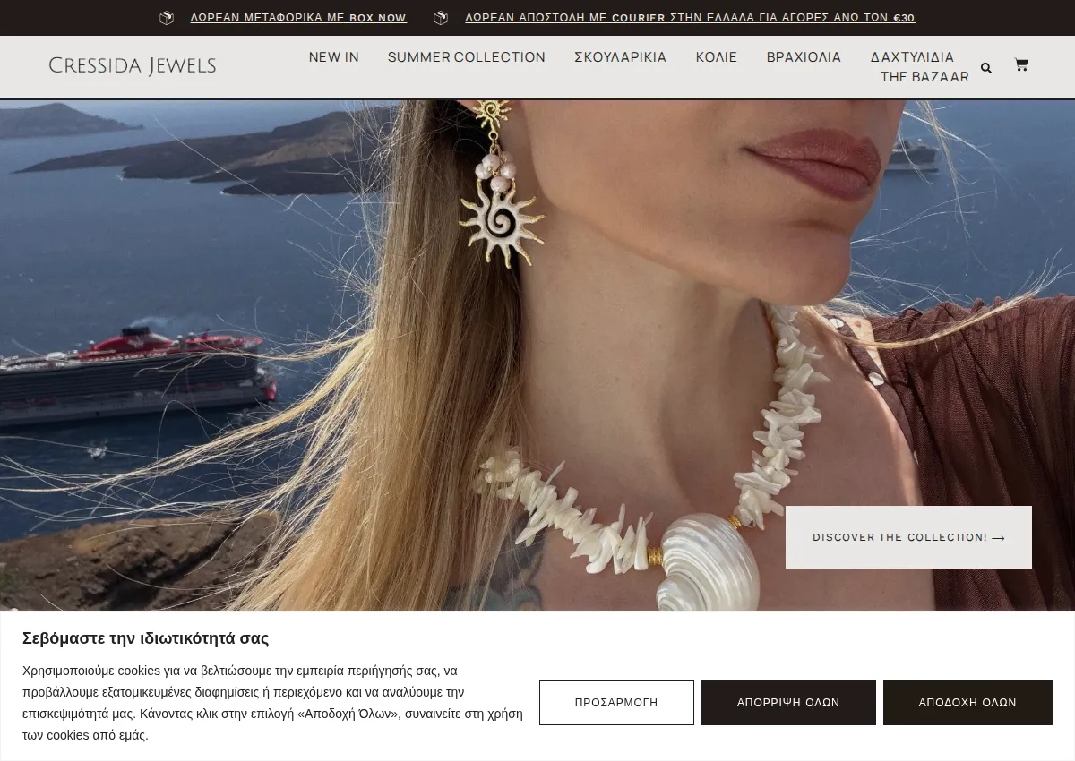 Store homepage