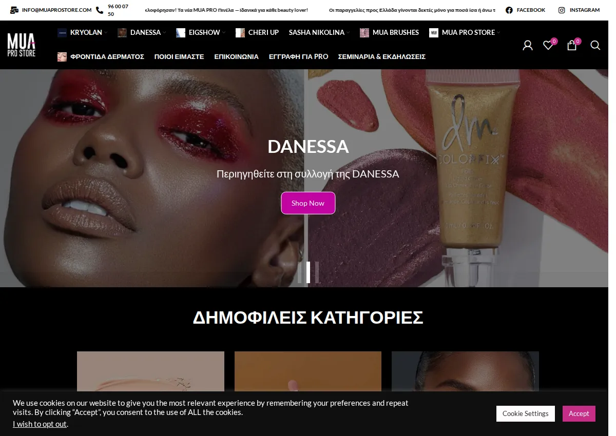 Store homepage