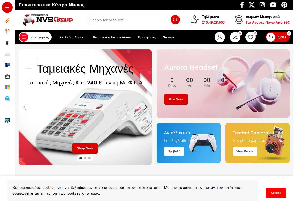 Store homepage