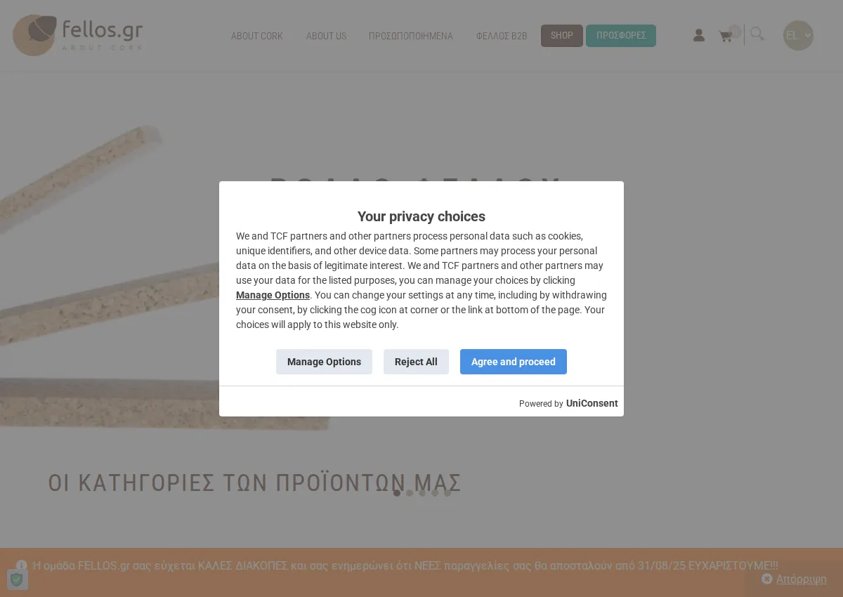 Store homepage