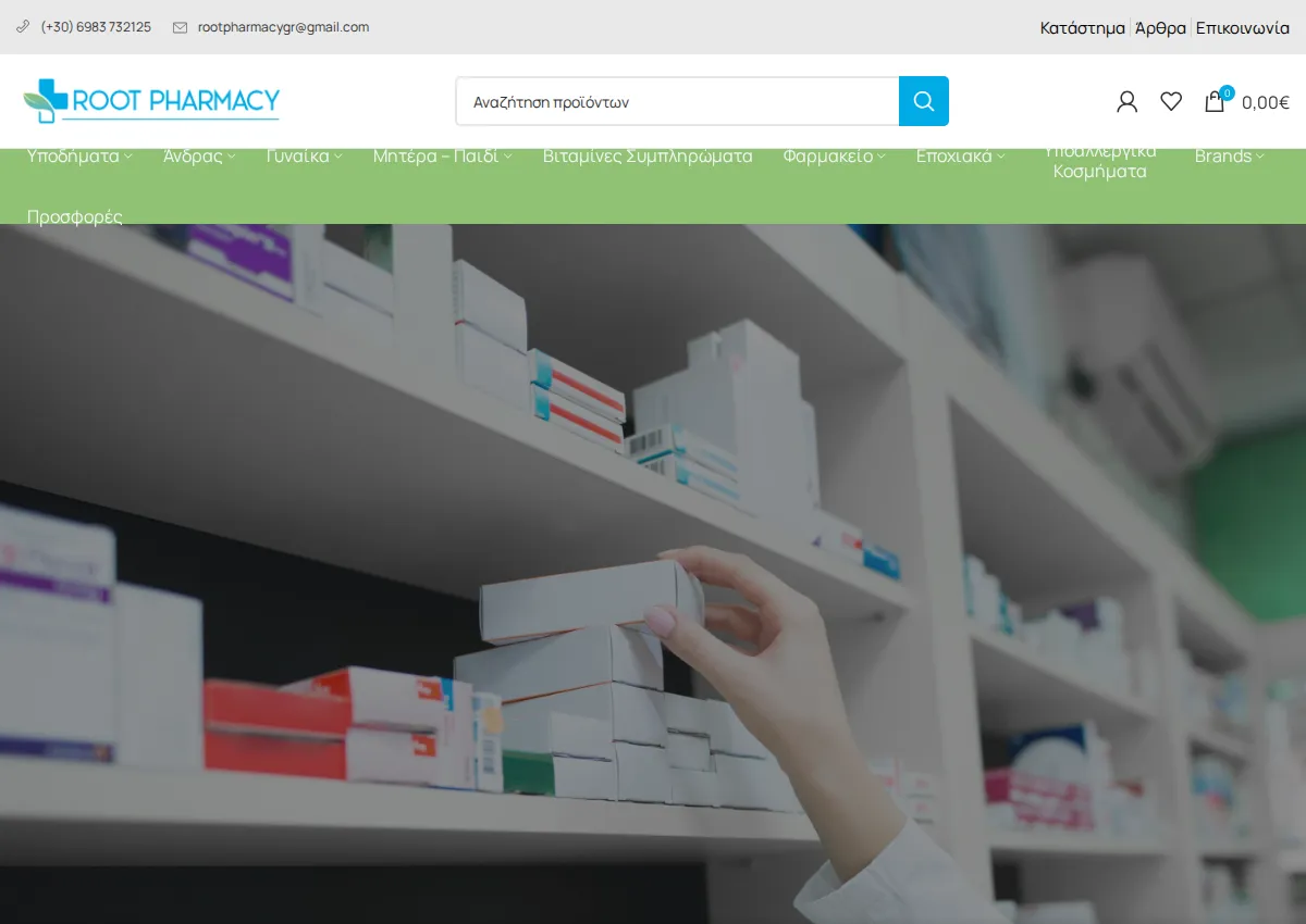 Store homepage