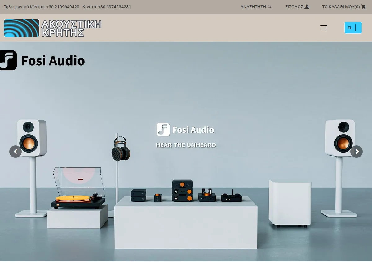 Store homepage