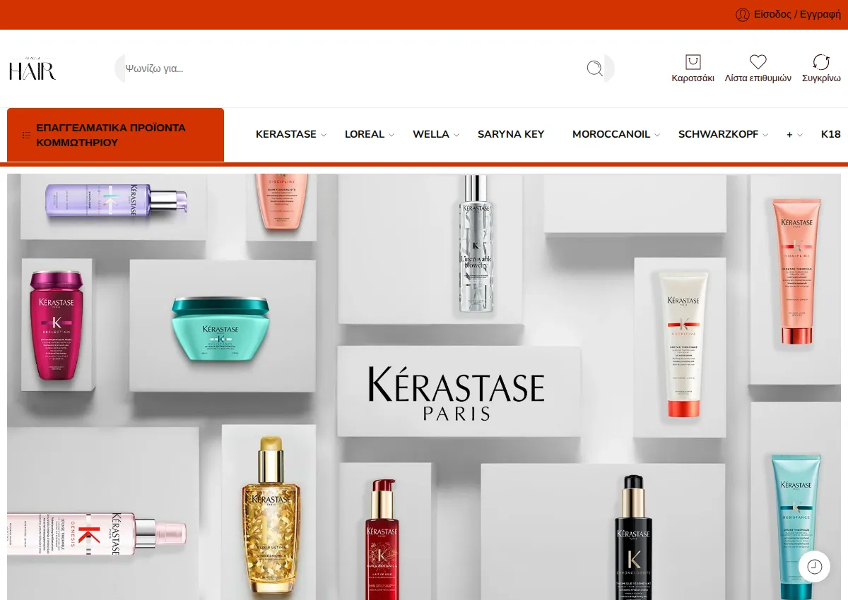 Store homepage