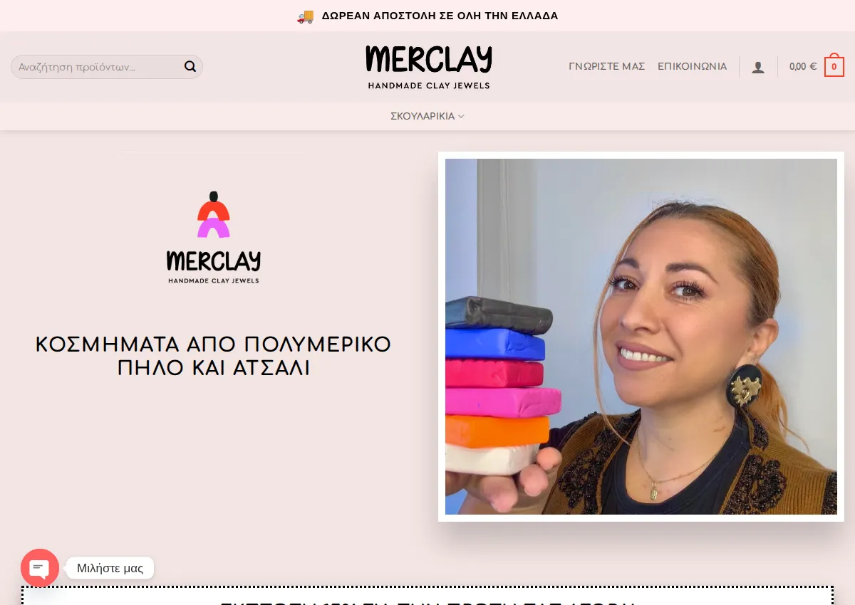 Store homepage