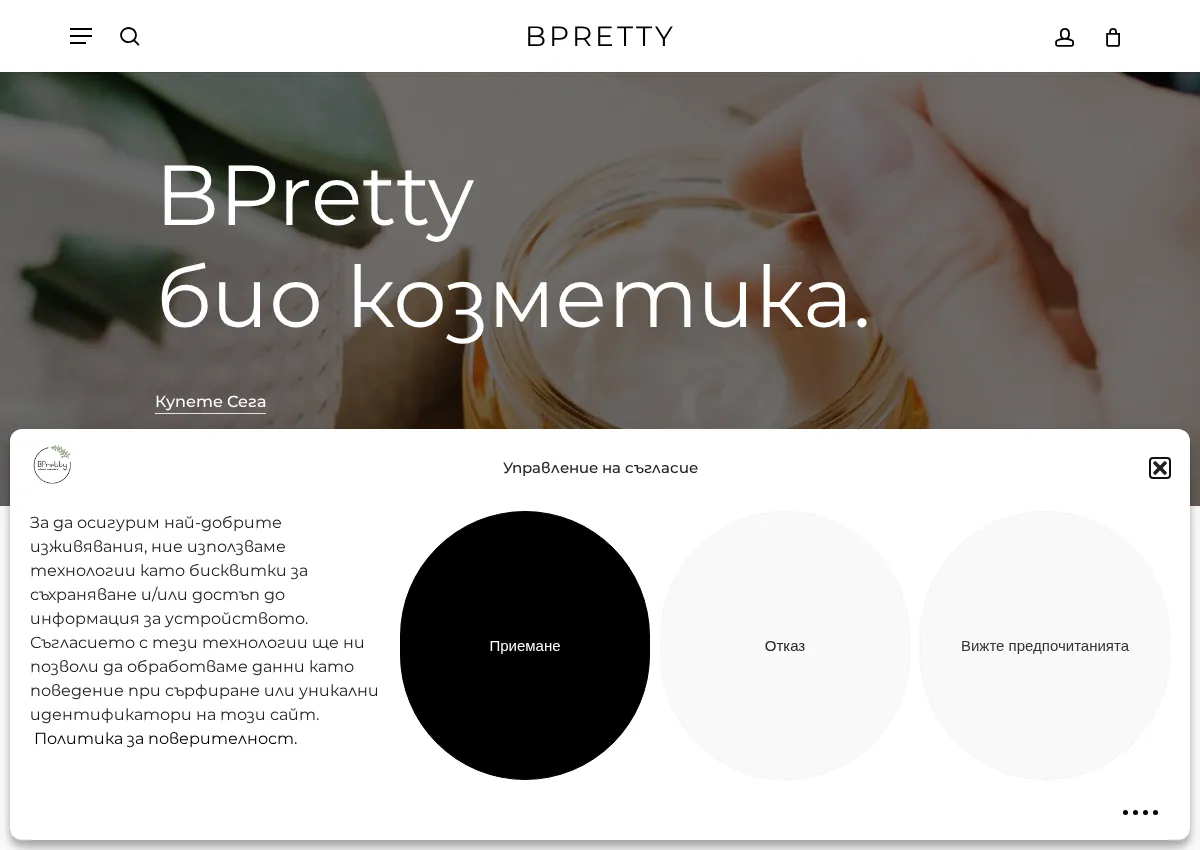 Store homepage