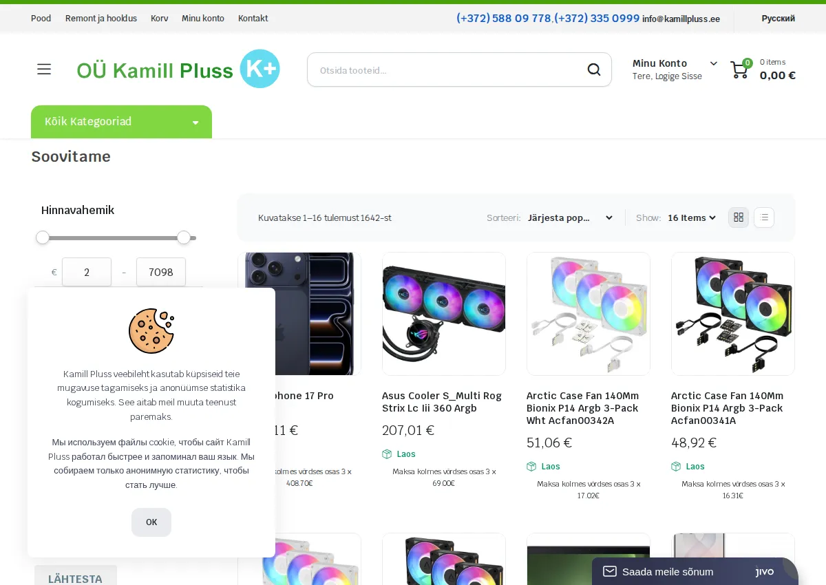 Store homepage