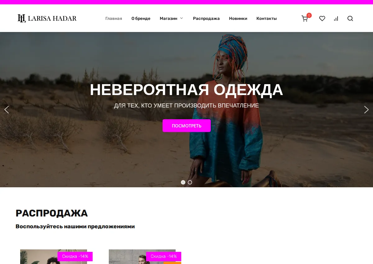 Store homepage
