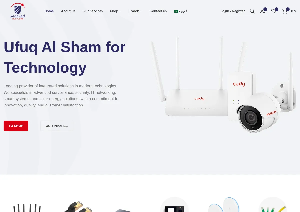 Store homepage