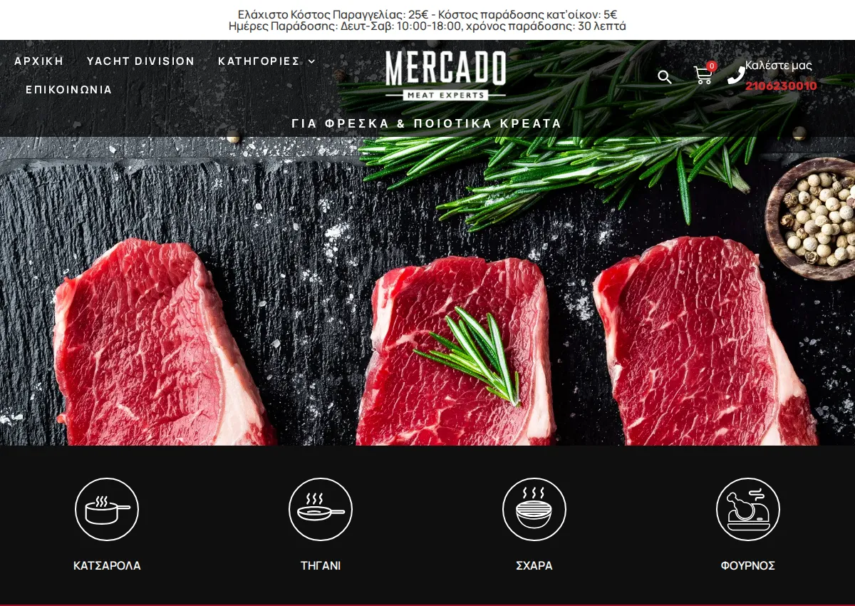 Store homepage