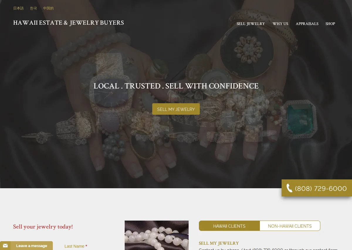 Store homepage