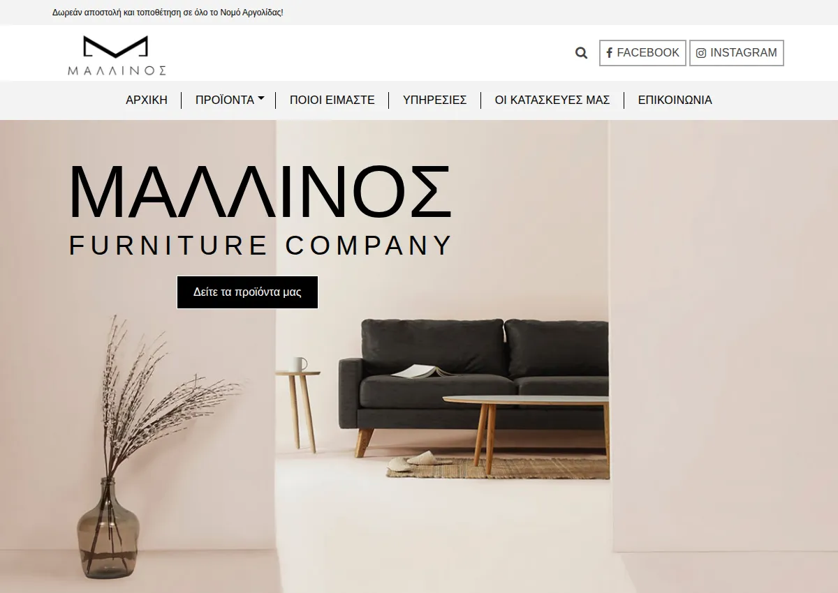 Store homepage