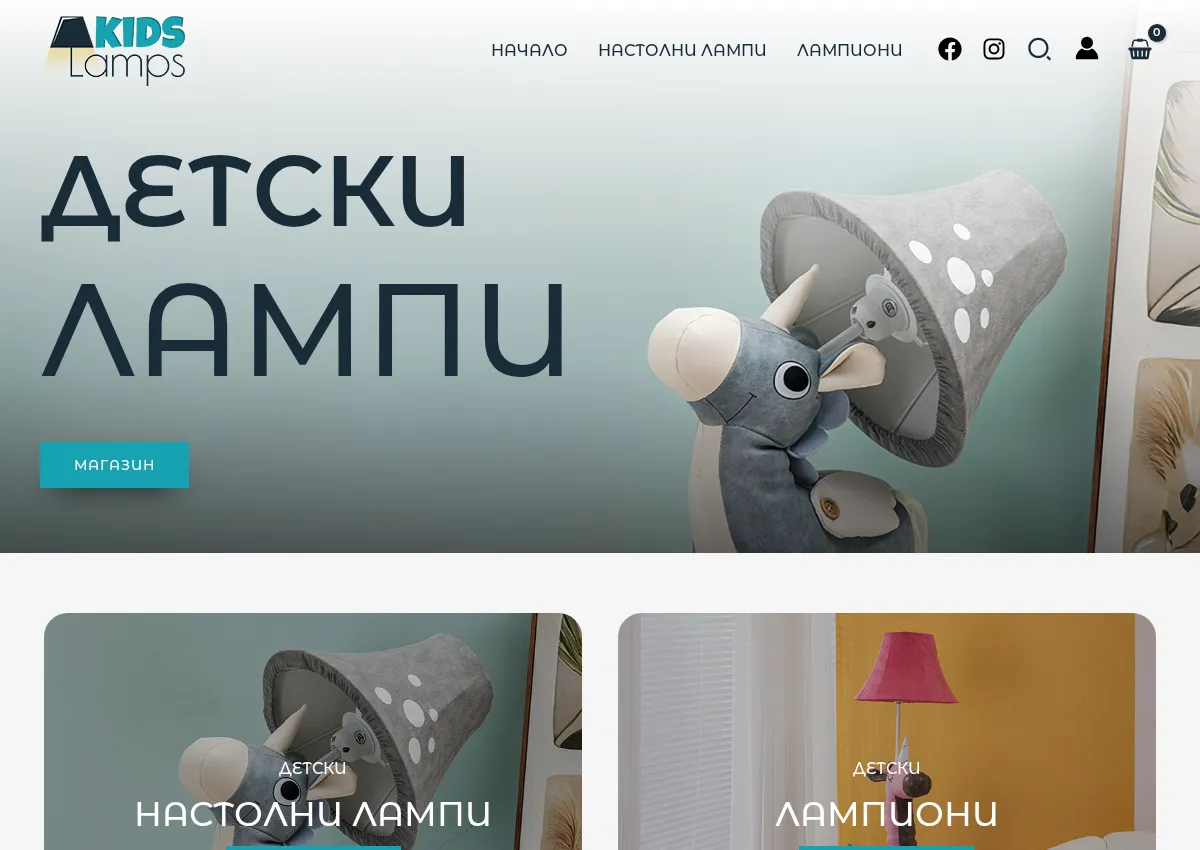 Store homepage