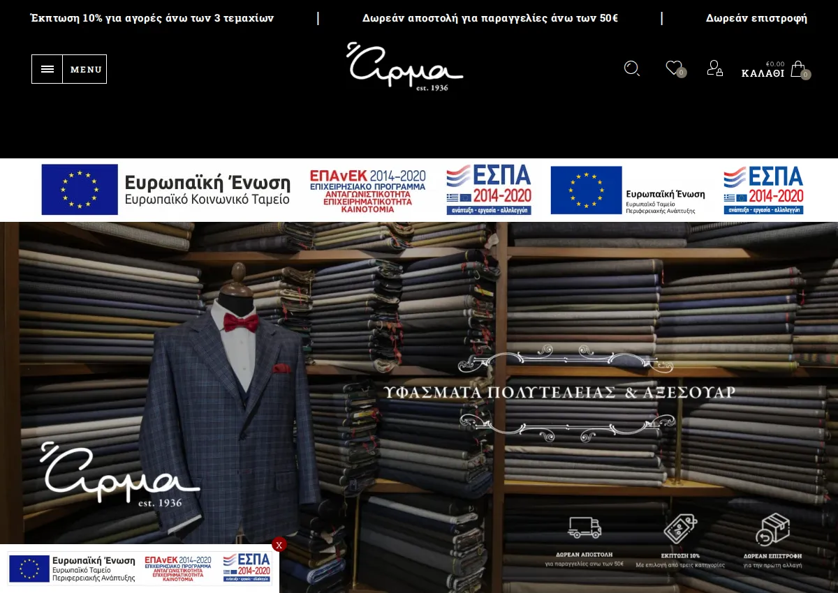 Store homepage