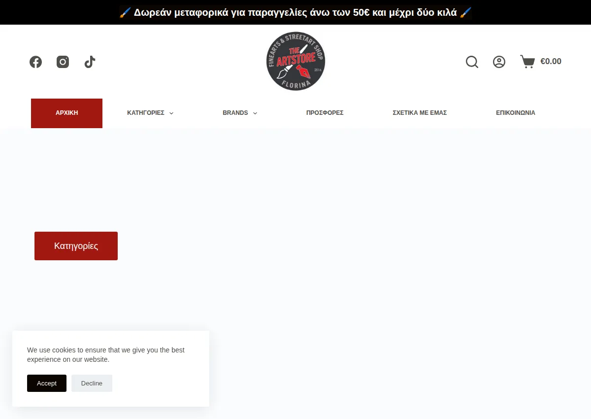 Store homepage