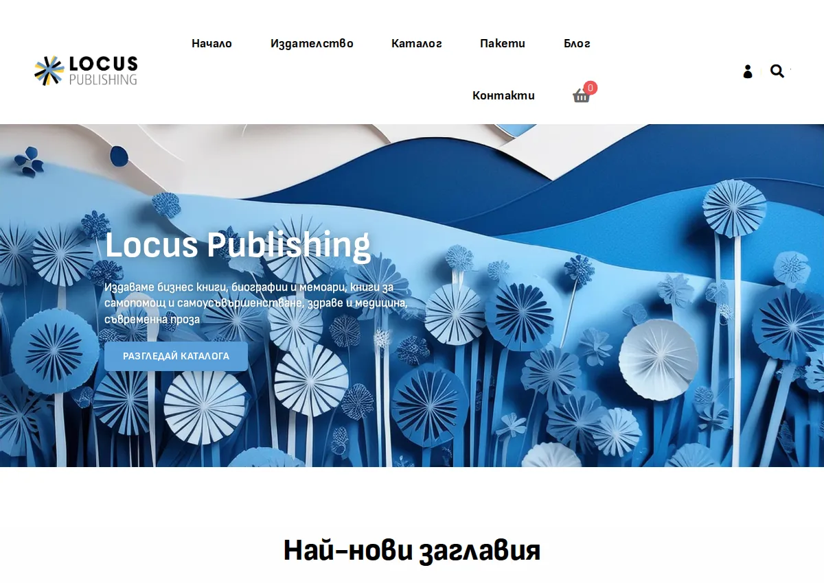 Store homepage