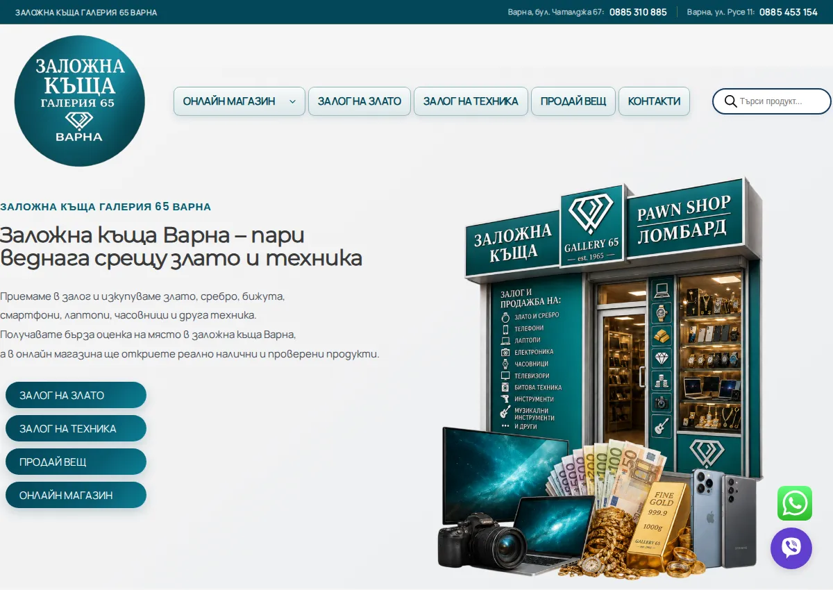 Store homepage