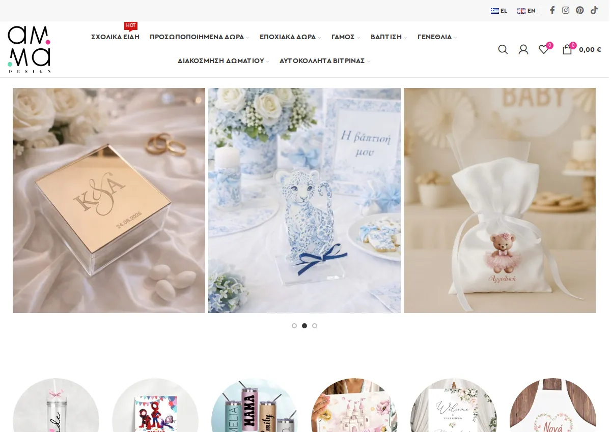 Store homepage