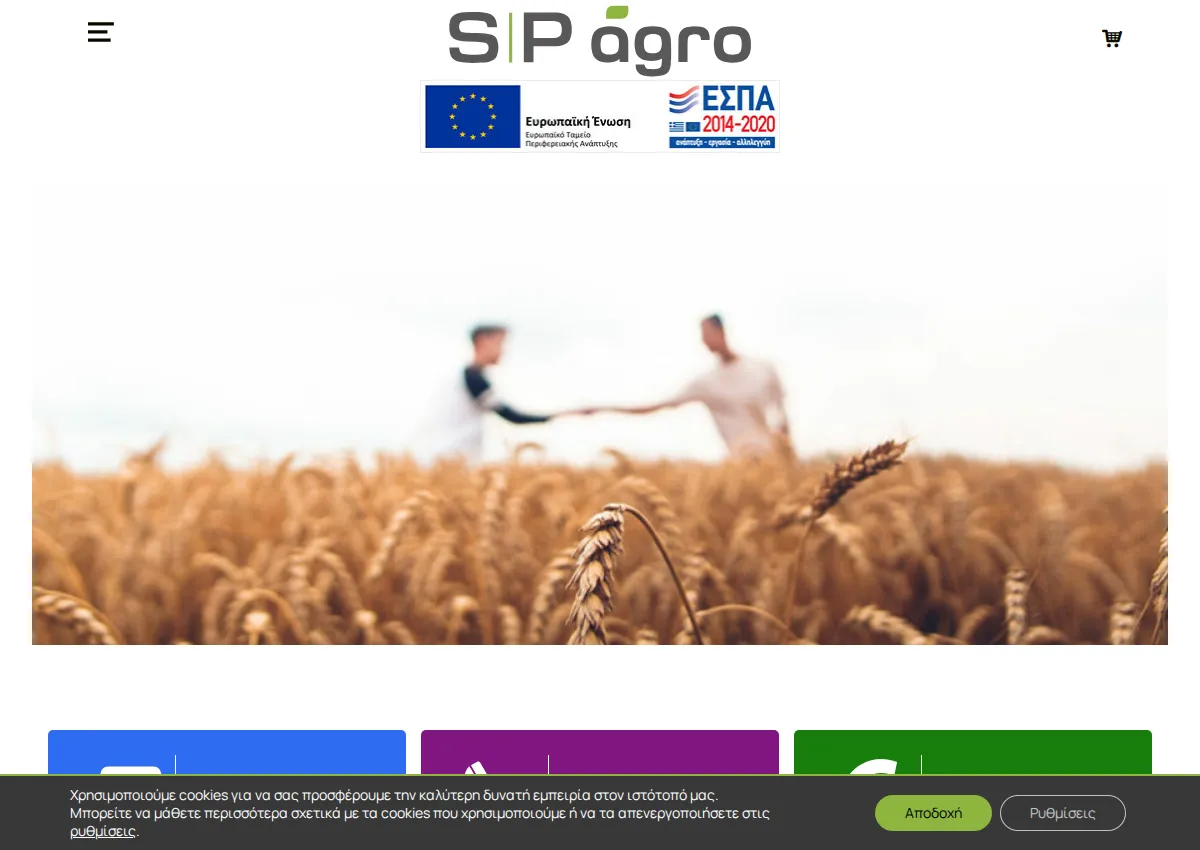 Store homepage