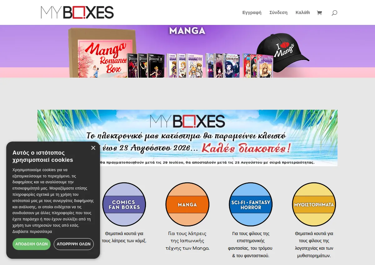 Store homepage