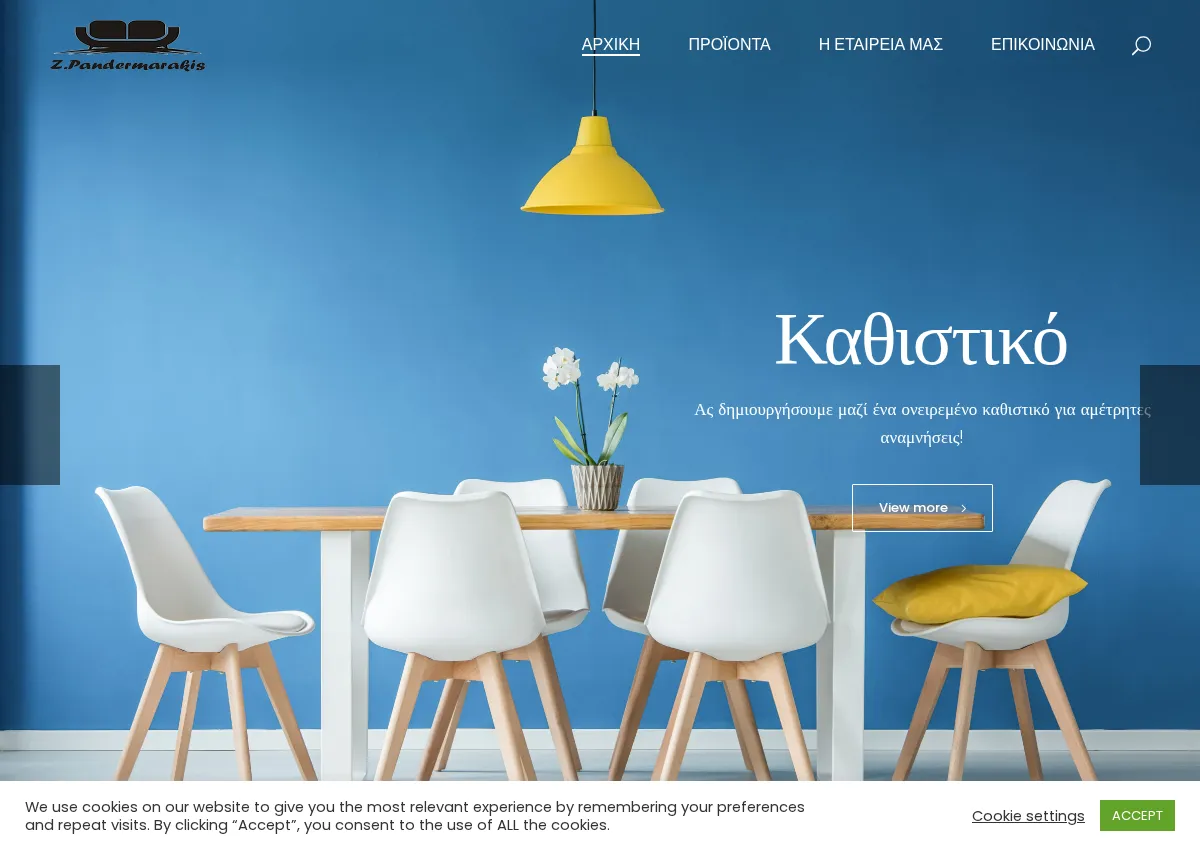 Store homepage