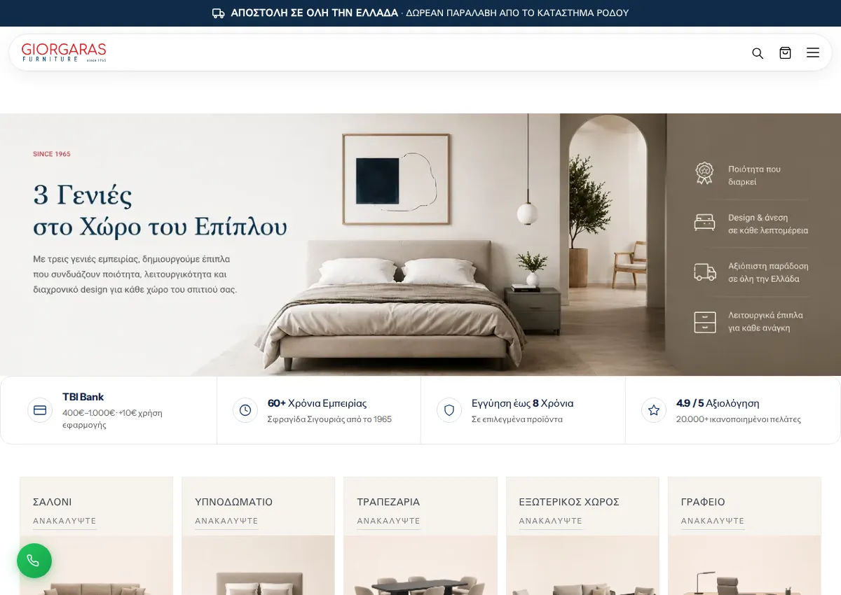 Store homepage