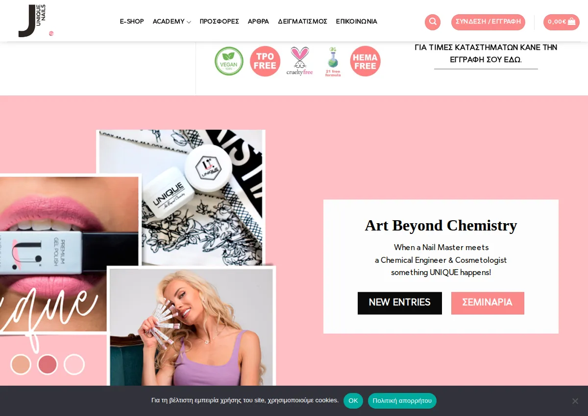 Store homepage