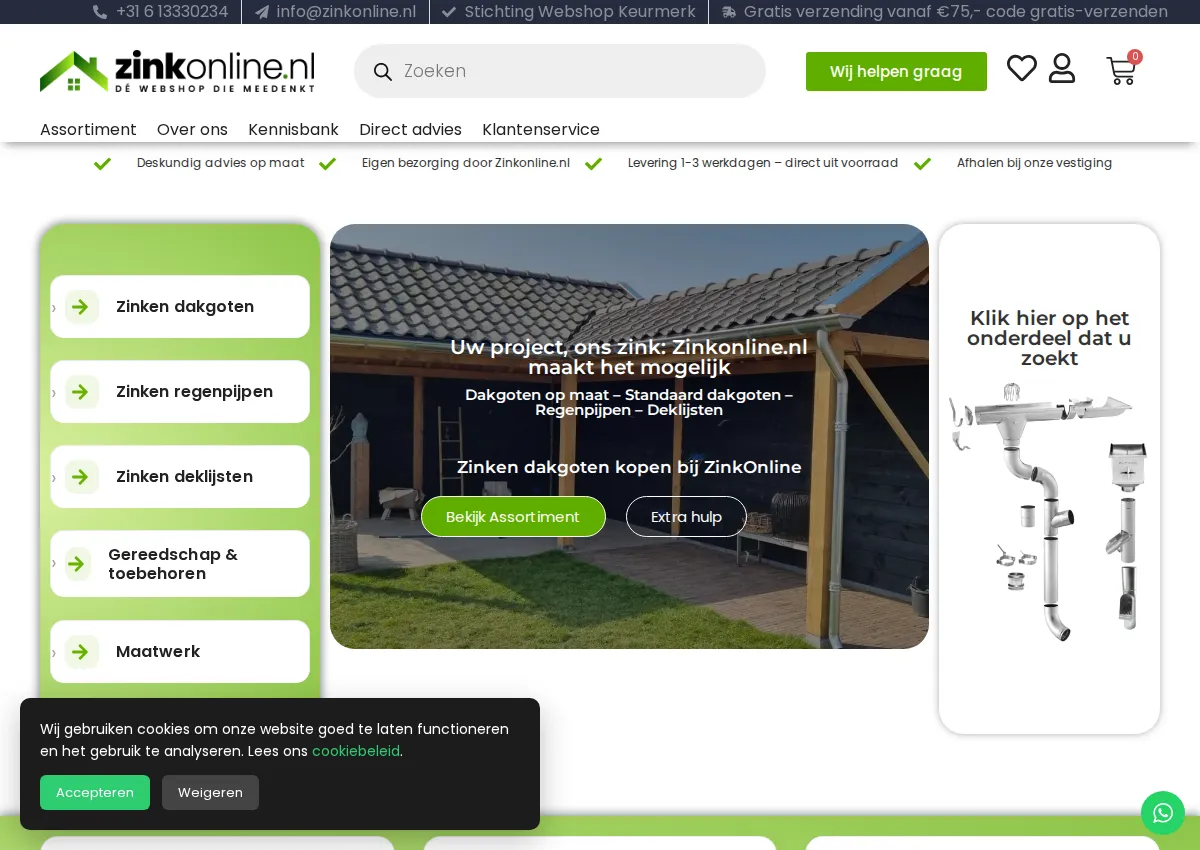 Store homepage