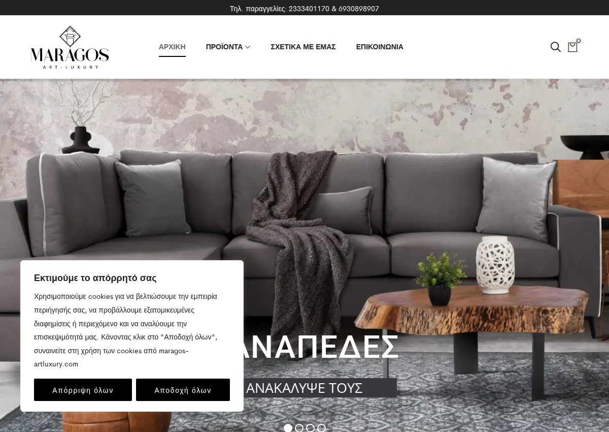 Store homepage