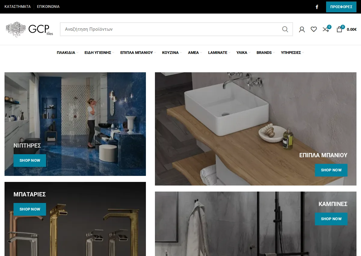 Store homepage