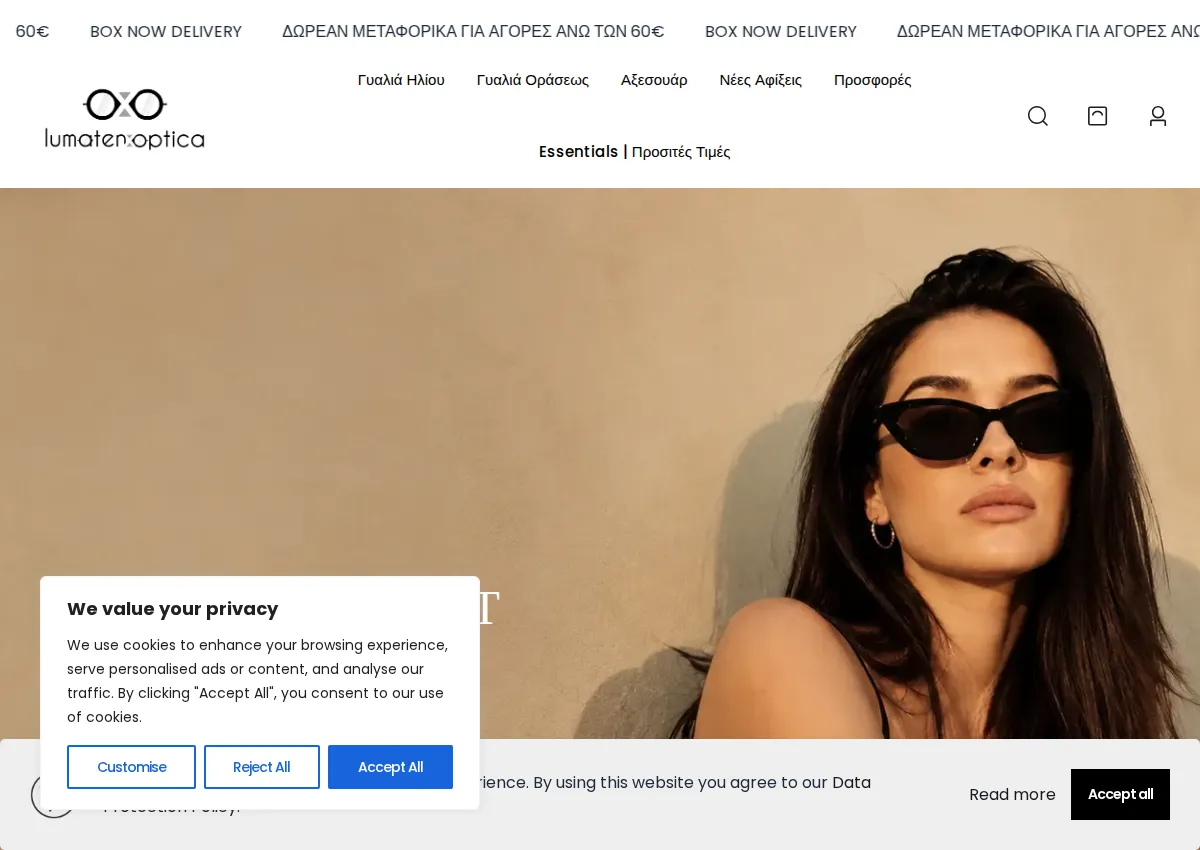 Store homepage