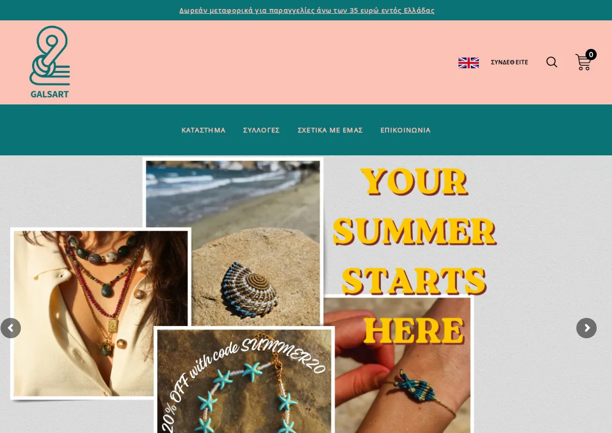 Store homepage