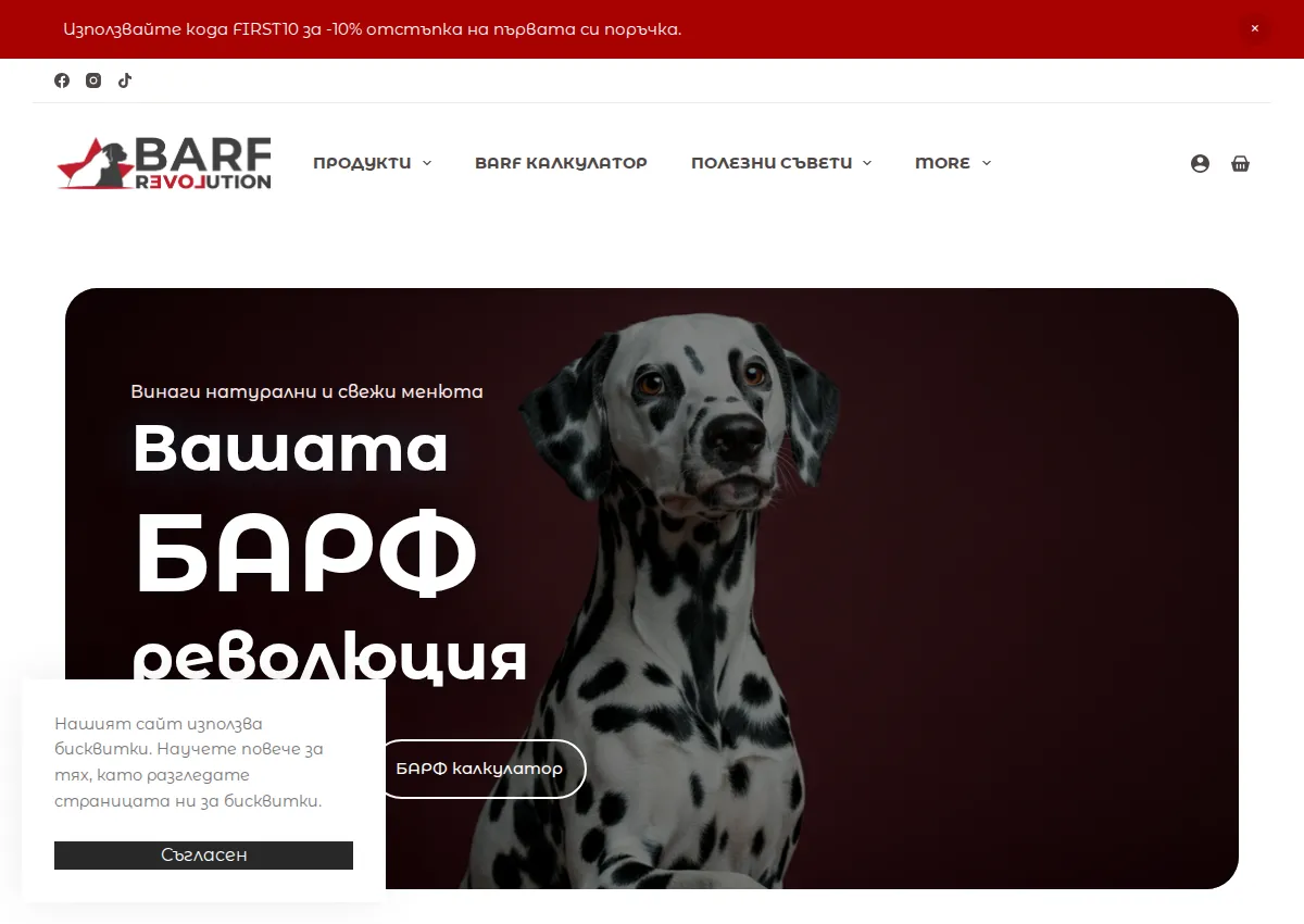 Store homepage