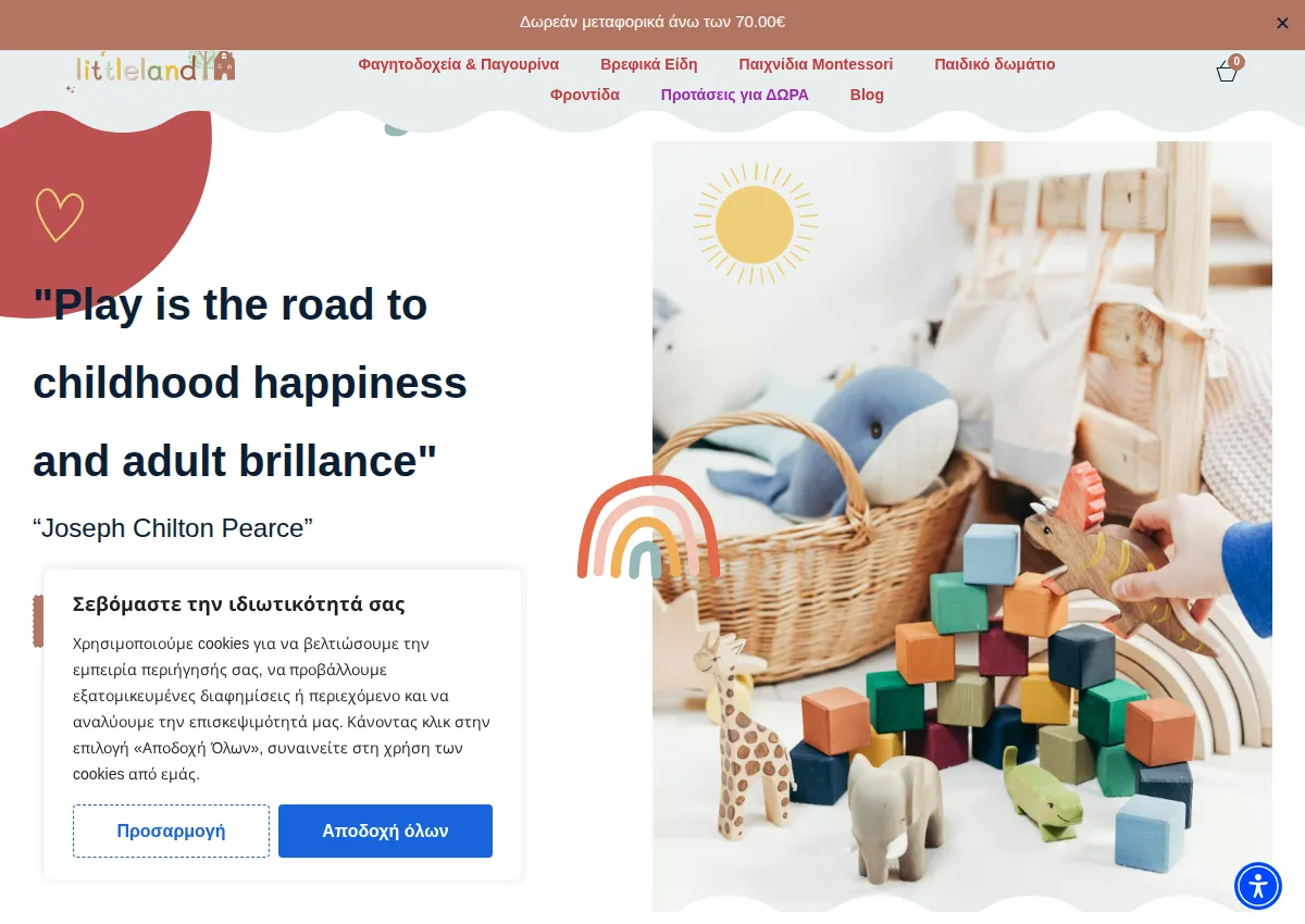 Store homepage