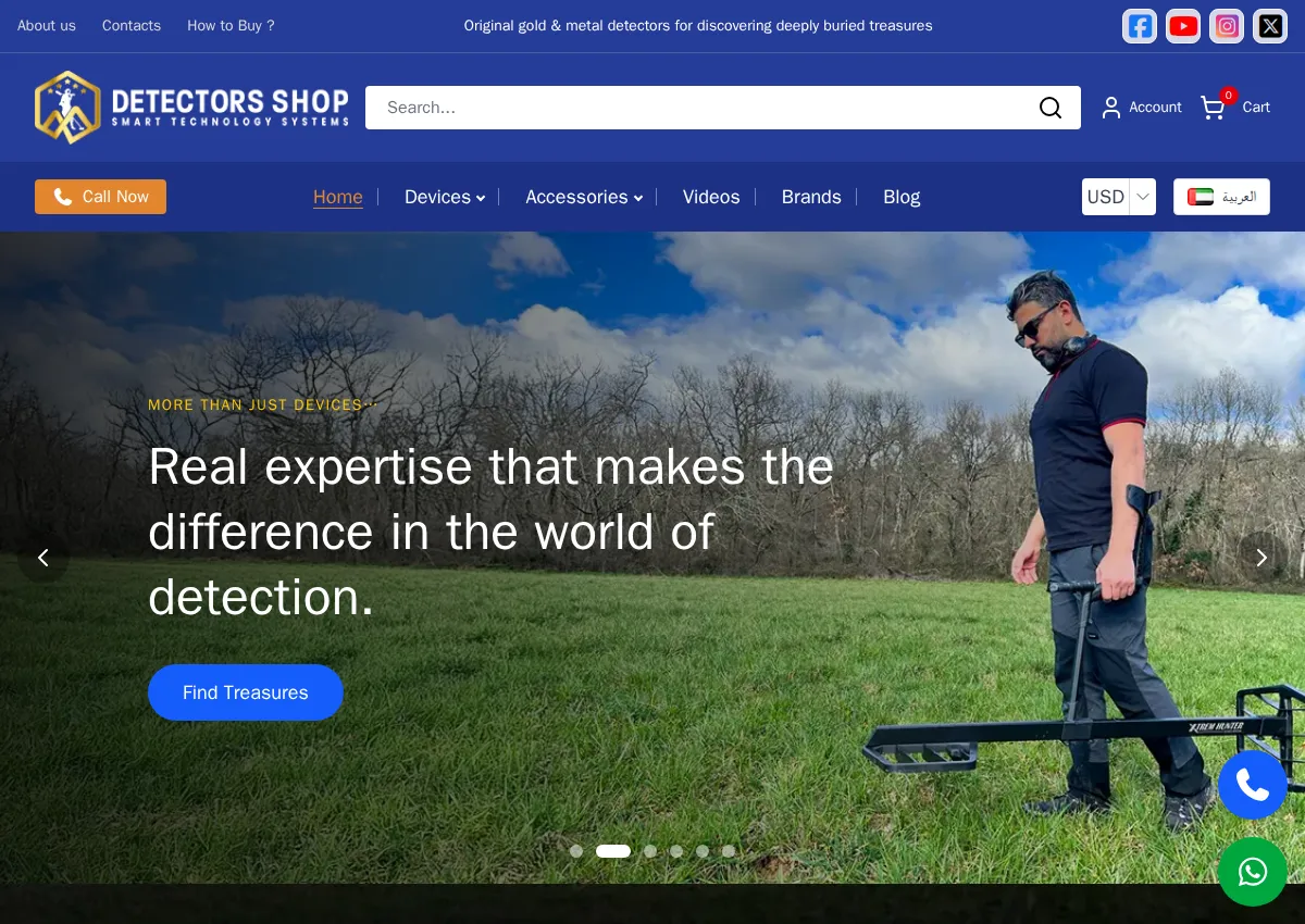 Store homepage