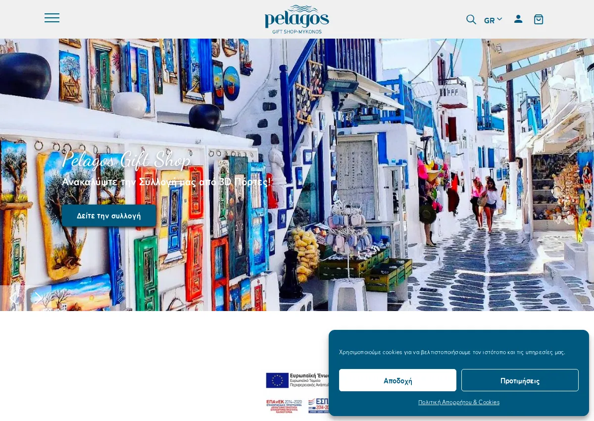 Store homepage