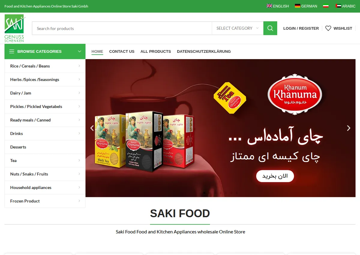 Store homepage